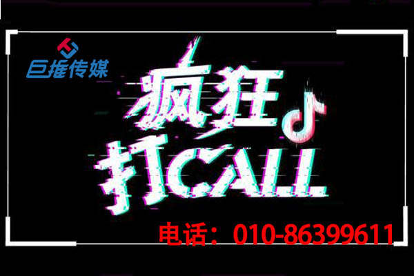 上海市用短視頻短視頻短視頻形式投放廣告為什么如此受歡迎？