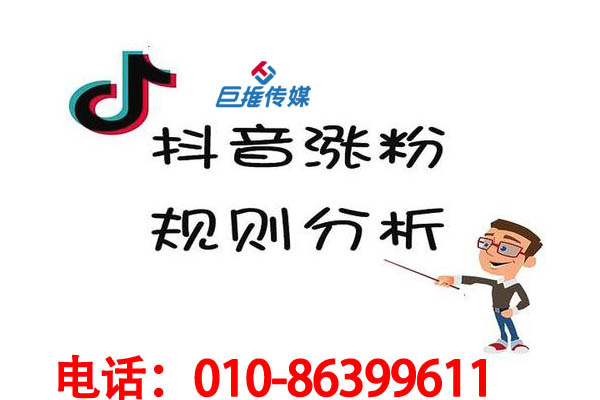 北京市靠譜的短視頻代運營公司是如何服務(wù)企業(yè)的？