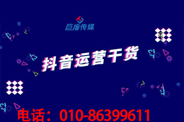 蘭州市企業(yè)如何運(yùn)營短視頻？短視頻運(yùn)營類型有哪些？