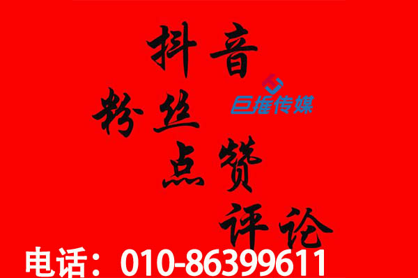 短視頻熱門內(nèi)容有哪些？上海市短視頻代運(yùn)營如何進(jìn)行漲粉？