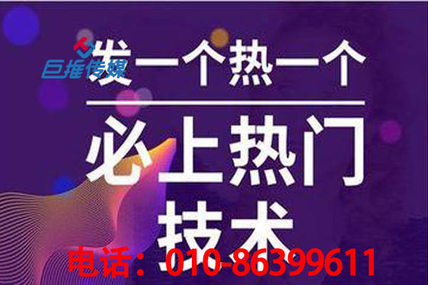 上海市短視頻代運營價位怎么樣？短視頻代運營需要多推廣一年需要多少錢？