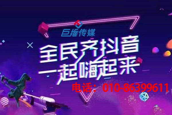 杭州市企業(yè)是如何短視頻營銷推廣？短視頻營銷推廣方法有哪些？