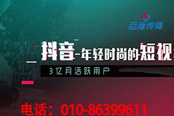 蘇州市短視頻代運營真的靠譜嗎？巨推傳媒為你解答