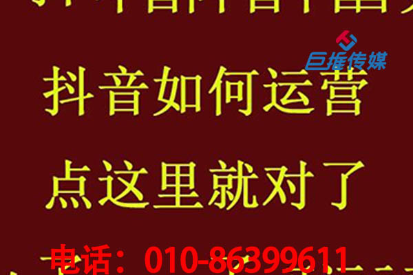 蘇州市短視頻代運(yùn)營公司運(yùn)營費(fèi)用需求多少？