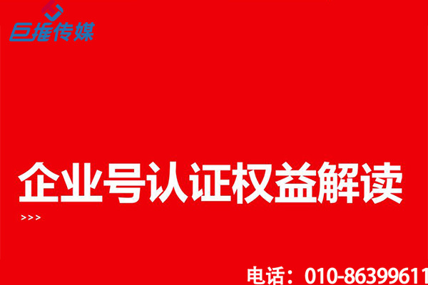 廈門(mén)市短視頻代運(yùn)營(yíng)是如何打造爆款短視頻短視頻？