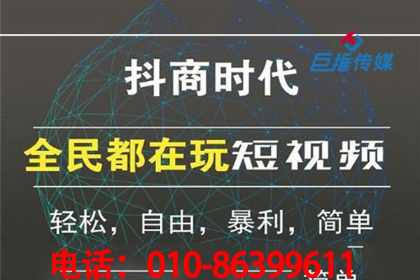 廈門市短視頻代運(yùn)營有哪些短視頻漲粉技巧？