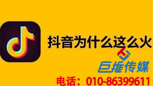 武漢市短視頻代運營公司的10個上熱門訣竅，絕對沒有人知道！