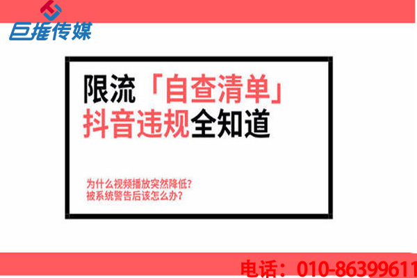 廈門市短視頻代運(yùn)營公司有哪些服務(wù)？短視頻代運(yùn)營定位有哪些要素？