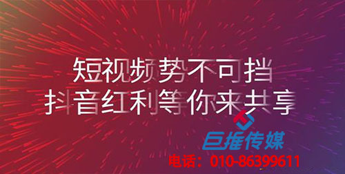 天津市運營公司可提供哪些短視頻短視頻運營套餐？