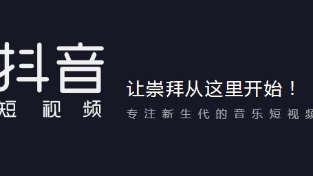 沈陽市短視頻代運營收費標準有哪些？