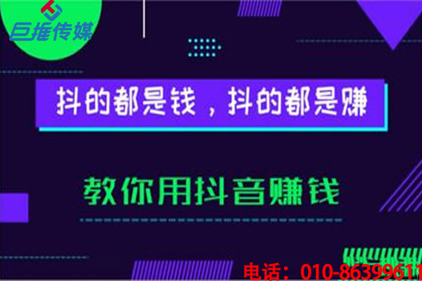 沈陽市短視頻代運(yùn)營有哪些短視頻營銷優(yōu)勢？