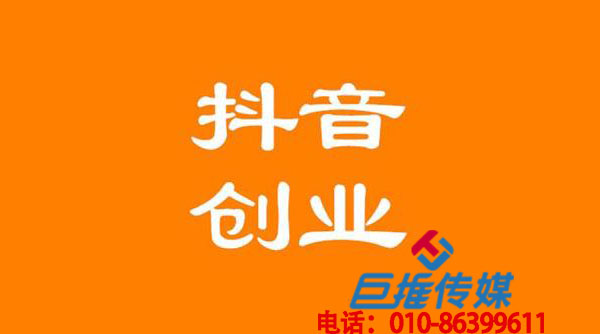 天津市短視頻代運營公司如何做好短視頻賬戶運營？