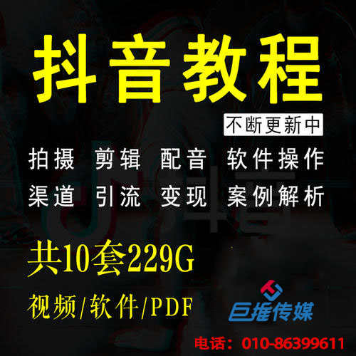 短視頻代運營能給天津市企業(yè)帶來什么？