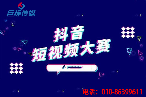 短視頻代運營有哪些獲取收益的短視頻功能？