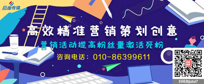 天津市短視頻代運營公司及短視頻代運營方案設(shè)置哪家好？