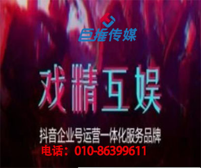 長沙市短視頻代運營公司可以給企業(yè)帶來哪些優(yōu)勢？