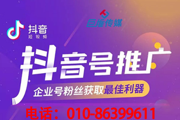 短視頻代運營如何運營好南京市短視頻企業(yè)號？