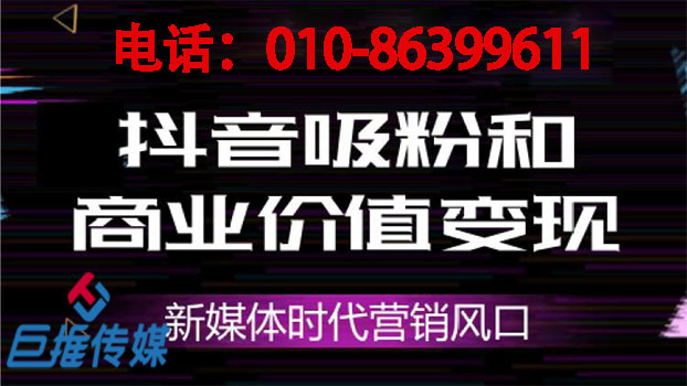 長沙市短視頻代運營公司的漲粉策略，你們了解多少？