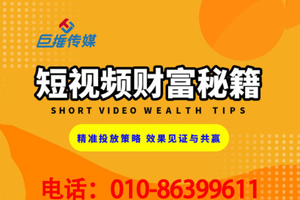 南京市靠譜的短視頻代運營推出了那么短視頻賬號基本指南？