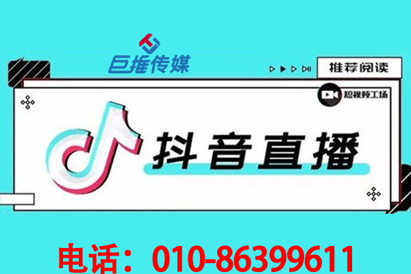 烏魯木齊市短視頻代運(yùn)營怎樣上熱門漲粉？短視頻怎樣上熱門漲粉