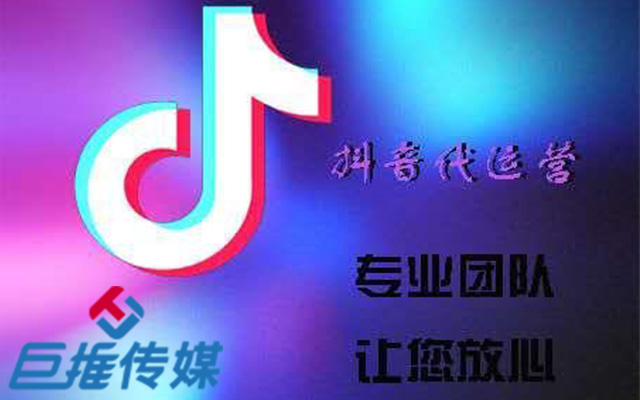 濟南市短視頻代運營公司提供給您短視頻神曲有哪些？