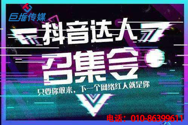 短視頻代運營在運營企業(yè)號時需要留意哪些因素？