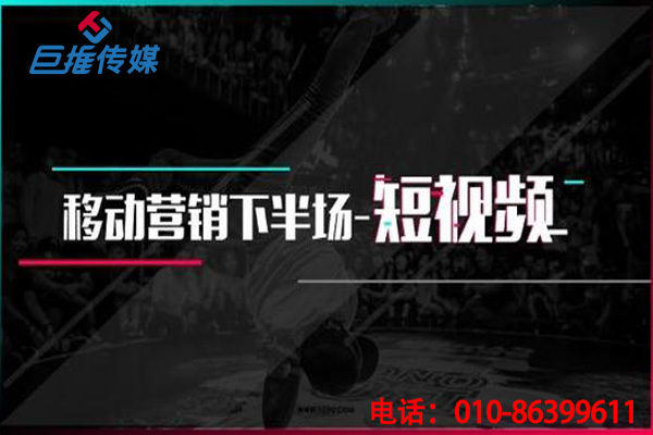 海口市短視頻代運營有哪些引流吸粉的技巧？