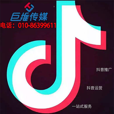 臨澤市短視頻代運(yùn)營是什么價(jià)位？