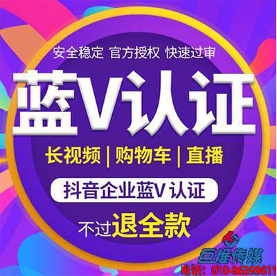 洛陽市短視頻短視頻代運(yùn)營公司需要清楚的幾個(gè)要素？