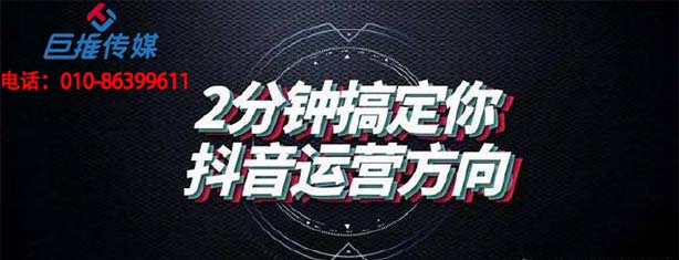 寧德市短視頻代運營公司有哪些運營干貨？