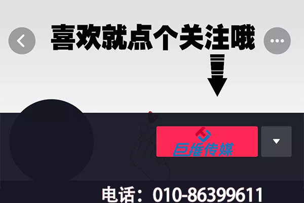 如何打造爆款的短視頻短短視頻？有哪些玩好短視頻的小技巧？