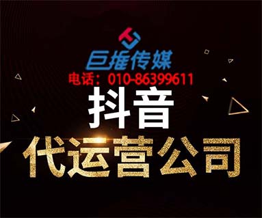 蚌埠市短視頻代運(yùn)營(yíng)之短視頻用戶喜愛(ài)什么？