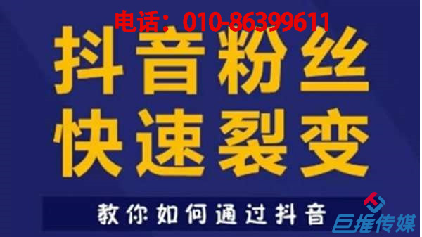 寶雞市短視頻代運營如何使產(chǎn)品一爆而紅？