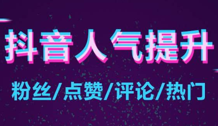 梅州市短視頻代運營企業(yè)短視頻號怎么上熱門?需要做好哪些工作?