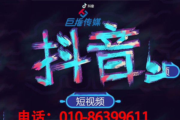 徐州市企業(yè)尋找靠譜的短視頻代運(yùn)營(yíng)需要多少錢？