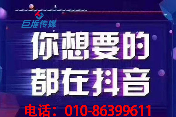 蕪湖市短視頻代運營有哪些好的推廣方案