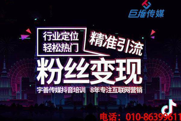 短視頻代運營中如何幫助企業(yè)解答常見的運營問題？