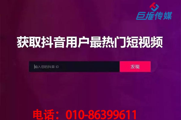 短視頻代運營	需要多少錢？短視頻代運營套餐有哪些？