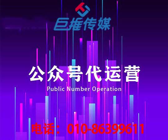 微信公眾號外包服務內(nèi)容有哪些？