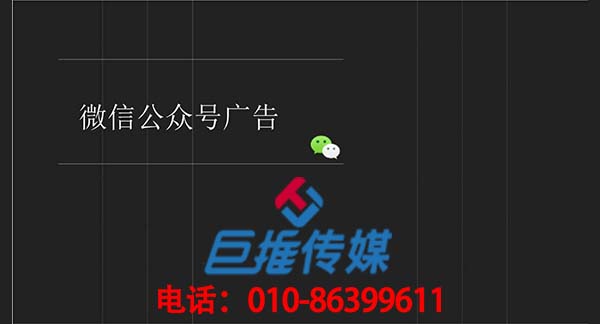 奢侈品行業(yè)微信公眾號(hào)代運(yùn)營公司怎么做好內(nèi)容運(yùn)營？