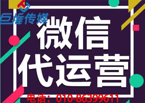 微信代運(yùn)營公司告訴你然后產(chǎn)出高質(zhì)量的文章？