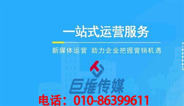 微信代運(yùn)營公司怎么樣，先看看這些評價？