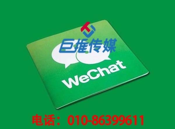 微信代運(yùn)營和企業(yè)自運(yùn)營有什么區(qū)別？