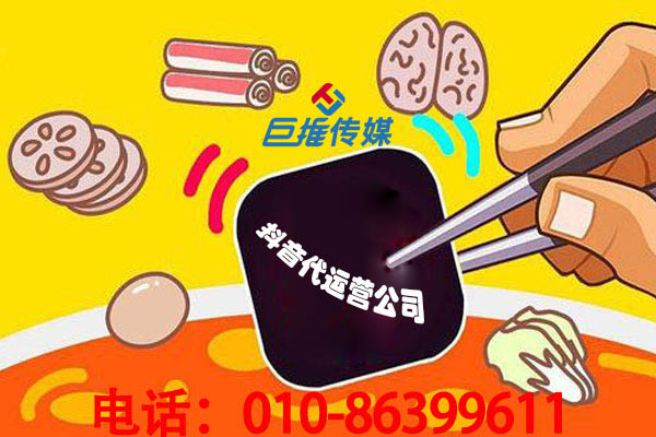 武威市短視頻代運(yùn)營(yíng)公司有哪些運(yùn)營(yíng)模式？