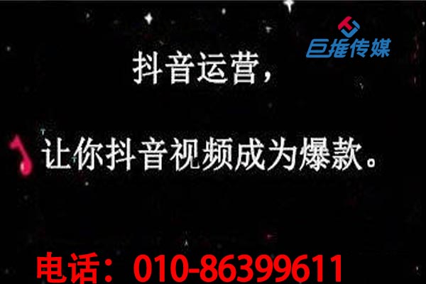 短視頻代運營為企業(yè)掃清阻礙，快速走向短視頻熱門    