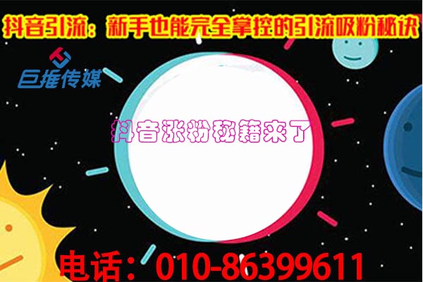 短視頻代運營公司到底為企業(yè)帶來什么效果？