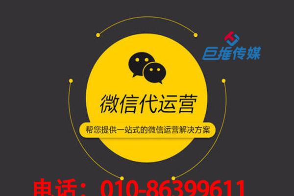 西安市微信公眾號(hào)保管合同中包括的服務(wù)內(nèi)容是什么？