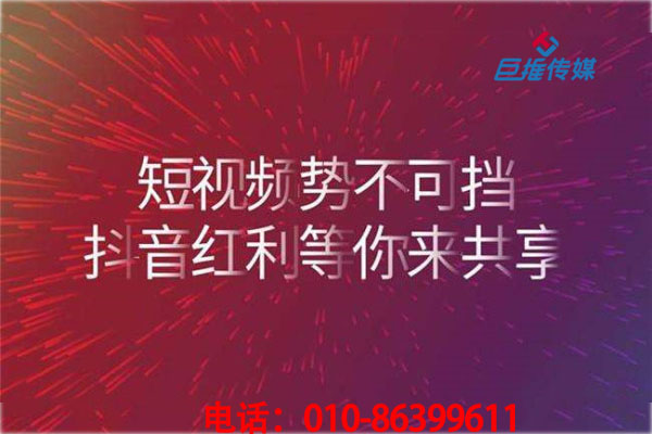 企業(yè)短視頻代運營一般怎么收費?收費多少?