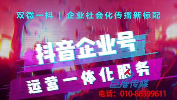 做短視頻推廣，要不要找短視頻代運(yùn)營(yíng)公司呢？