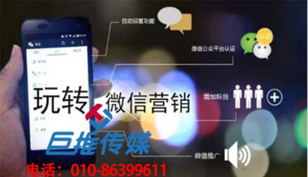 微信公眾號(hào)代運(yùn)營(yíng)公司能為企業(yè)帶來(lái)哪些服務(wù)？